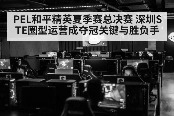 esports tournament - kaiyun